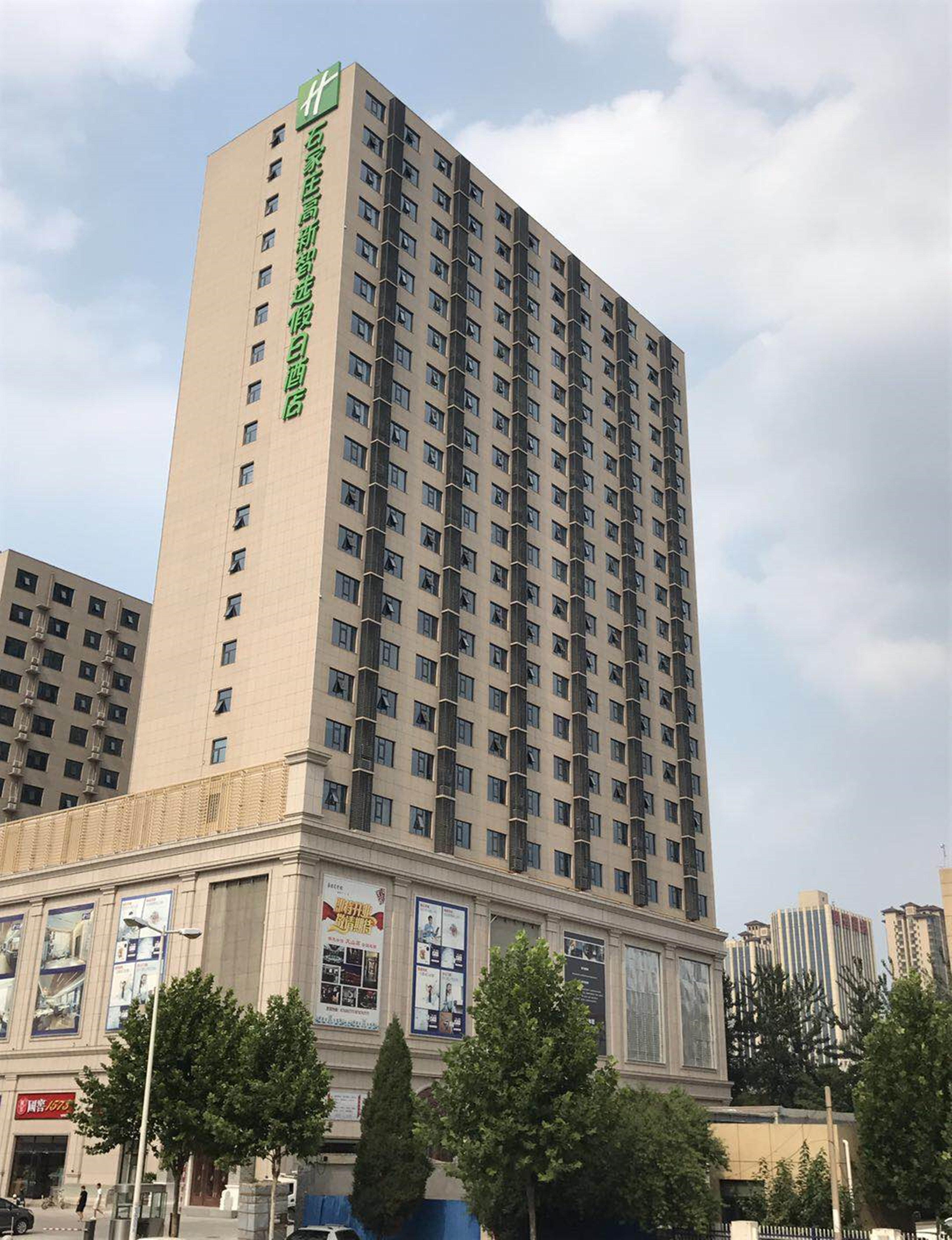 Holiday Inn Express Shijiazhuang High-Tech Zone By Ihg Экстерьер фото
